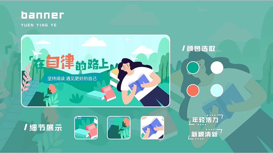 运营插画（图ZMzE1MDM1Nzc2） - 创作习作 - 站酷设计师辞旧待迎新原创素材 - 站酷ZCOOL