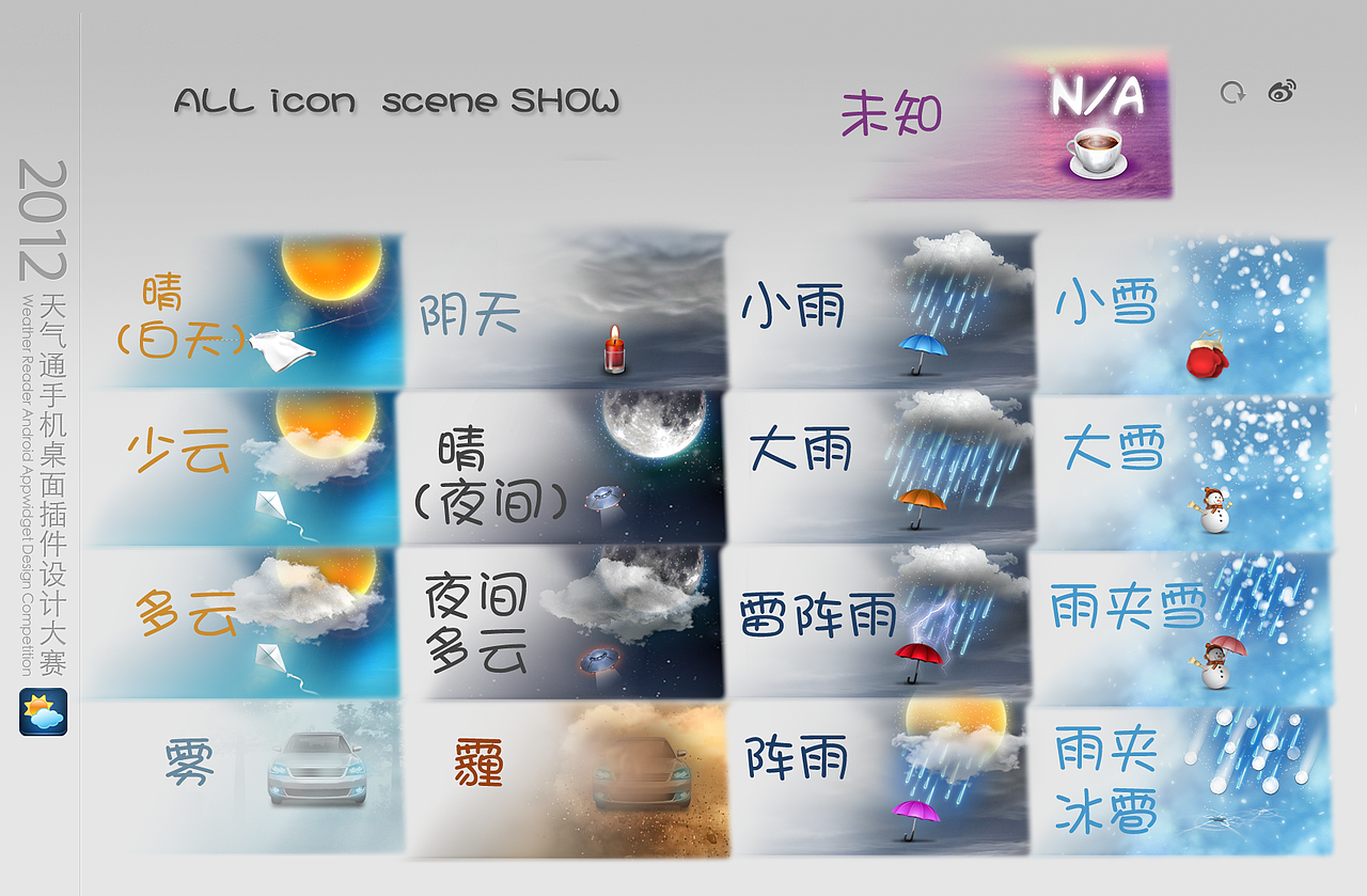 Dreamlife（图ZNjQwNTkzMg==） - 主题/皮肤 - 站酷设计师jimmy2011原创素材 - 站酷ZCOOL