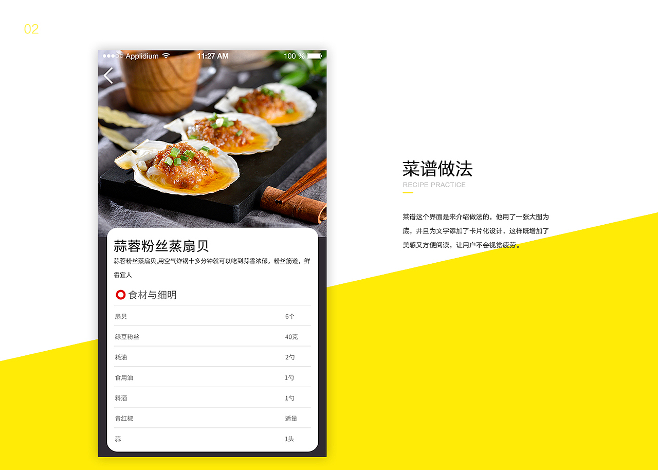 作品集（图ZMTEzNjczMTA4） - APP界面 - 站酷设计师kx2017原创素材 - 站酷ZCOOL
