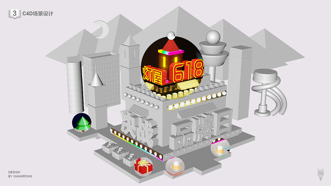 作品集（图ZMTM0MzQ0NDE2） - APP界面 - 站酷设计师xiangrong7539原创素材 - 站酷ZCOOL