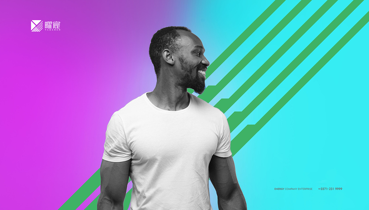 曜宸能源投资企业品牌视觉设计