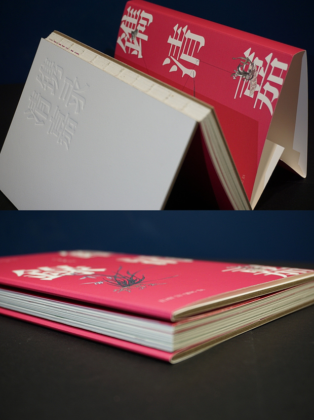 装帧|《镌录清嘉》 二十四节气书籍装帧设计
