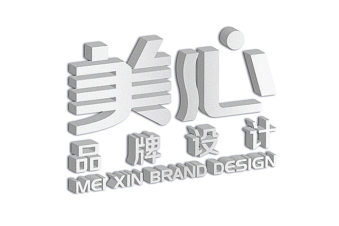 胡晓波字体设计第二季（图ZNDQ4MjU0NA==） - 字体/字形 - 站酷设计师胡晓波设计原创素材 - 站酷ZCOOL