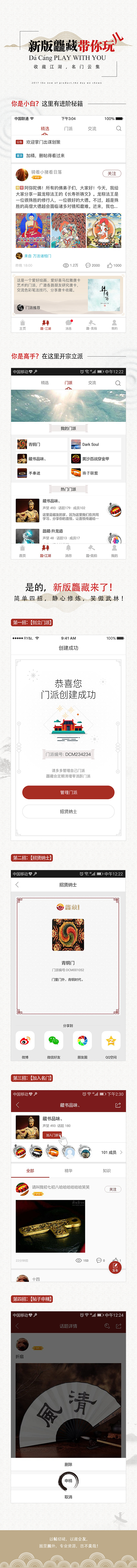 海报设计&活动设计（图ZOTY2NjU2NjA=） - 海报 - 站酷设计师花小小小花原创素材 - 站酷ZCOOL