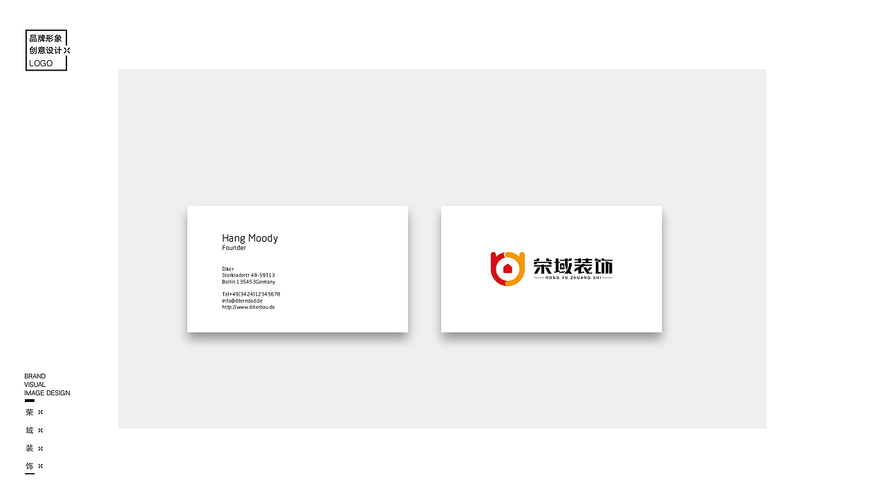 家装公司logo（图ZMTEyNjA1NzAw） - Logo - 站酷设计师圆来是你呀原创素材 - 站酷ZCOOL