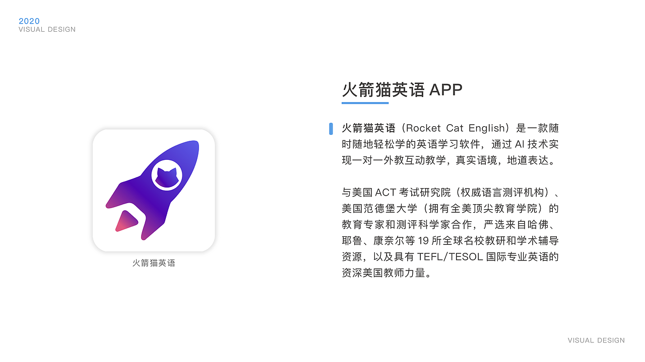 2020作品集（图ZMTk4OTIzODQ4） - APP界面 - 站酷设计师哀木涕啊原创素材 - 站酷ZCOOL