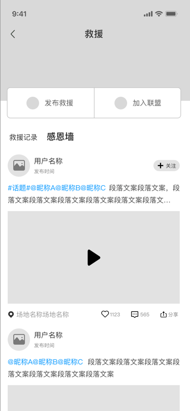 越野项目交互设计工作流程（图ZMTk5NTQ0NDUy） - 交互/UE - 站酷设计师EceipenO原创素材 - 站酷ZCOOL