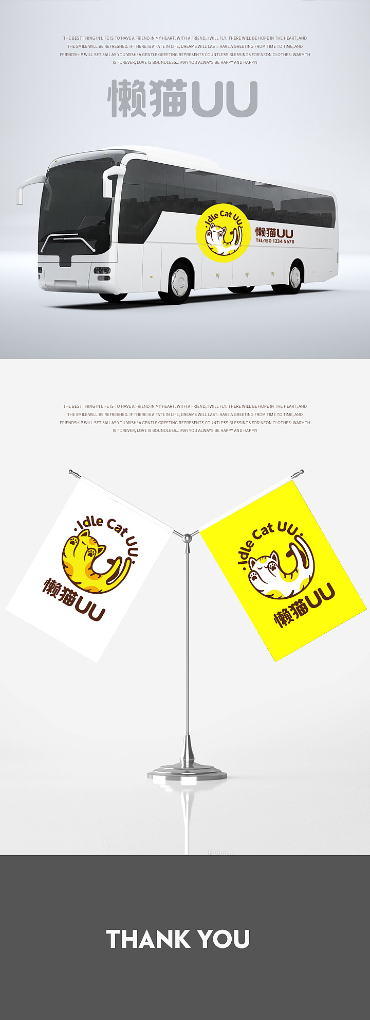 懒猫UUlogo设计（图ZMjU2NzcxMTE2） - Logo - 站酷设计师huangy408原创素材 - 站酷ZCOOL