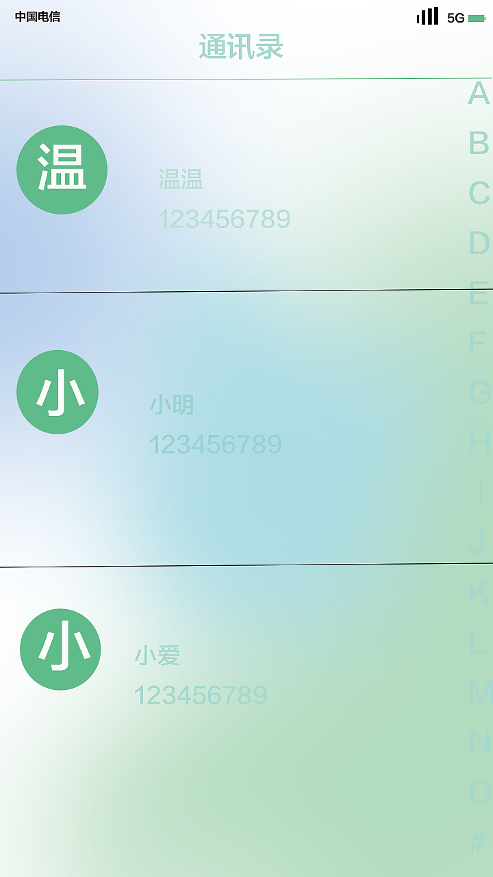 手机界面UI设计（图ZMzAyOTE3OTgw） - 交互/UE - 站酷设计师柴慕嘉原创素材 - 站酷ZCOOL