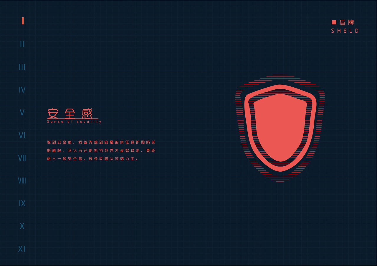 【設(shè)計(jì)基礎(chǔ)作品集】2018設(shè)計(jì)基礎(chǔ)結(jié)課作品（圖ZMTYzMTc2NTc2） - 其他平面 - 站酷設(shè)計(jì)師Mr_Proton原創(chuàng)素材 - 站酷ZCOOL