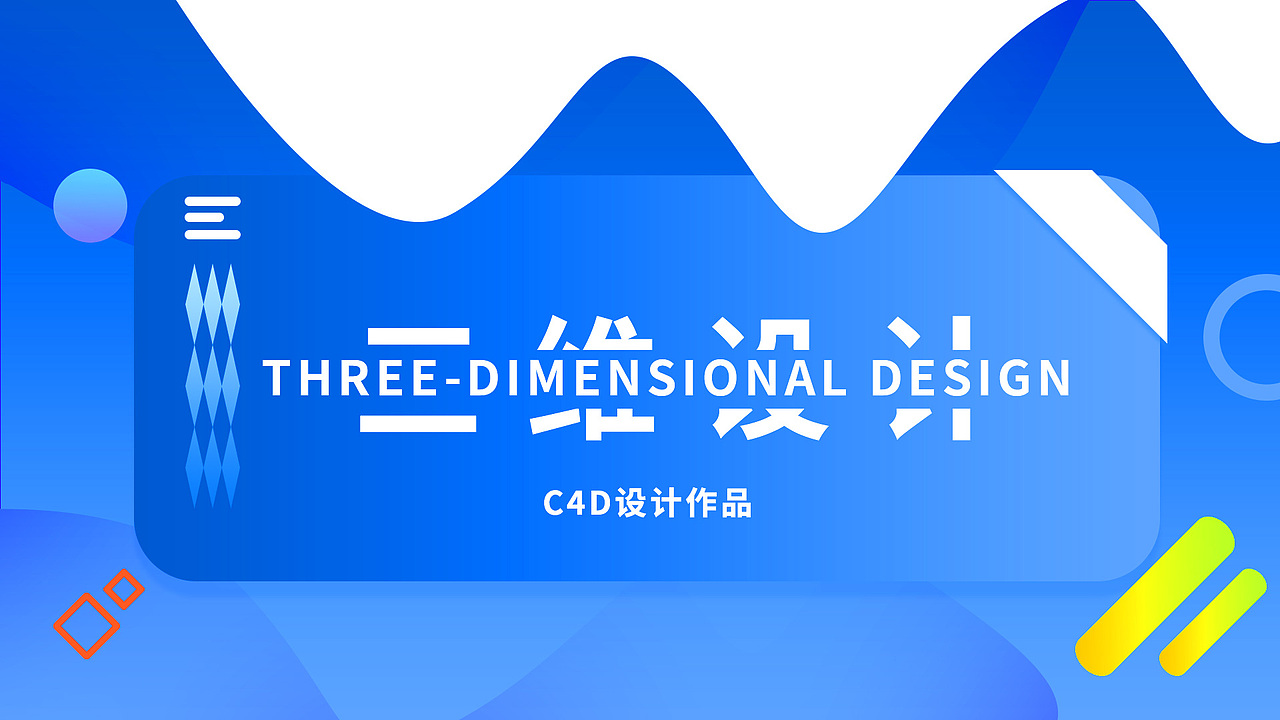 2019作品集（图ZMTY1ODY1Mjky） - 电商 - 站酷设计师我在梦里做设计原创素材 - 站酷ZCOOL
