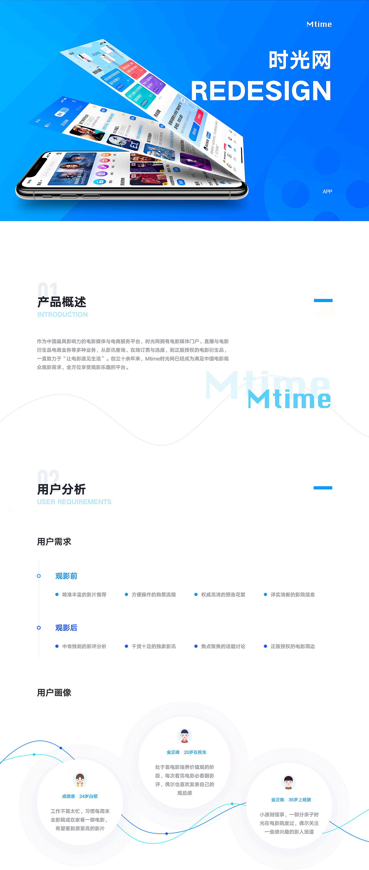 UI作品集（图ZMjIzMDE2NDQ4） - APP界面 - 站酷设计师UI设计师小颜原创素材 - 站酷ZCOOL