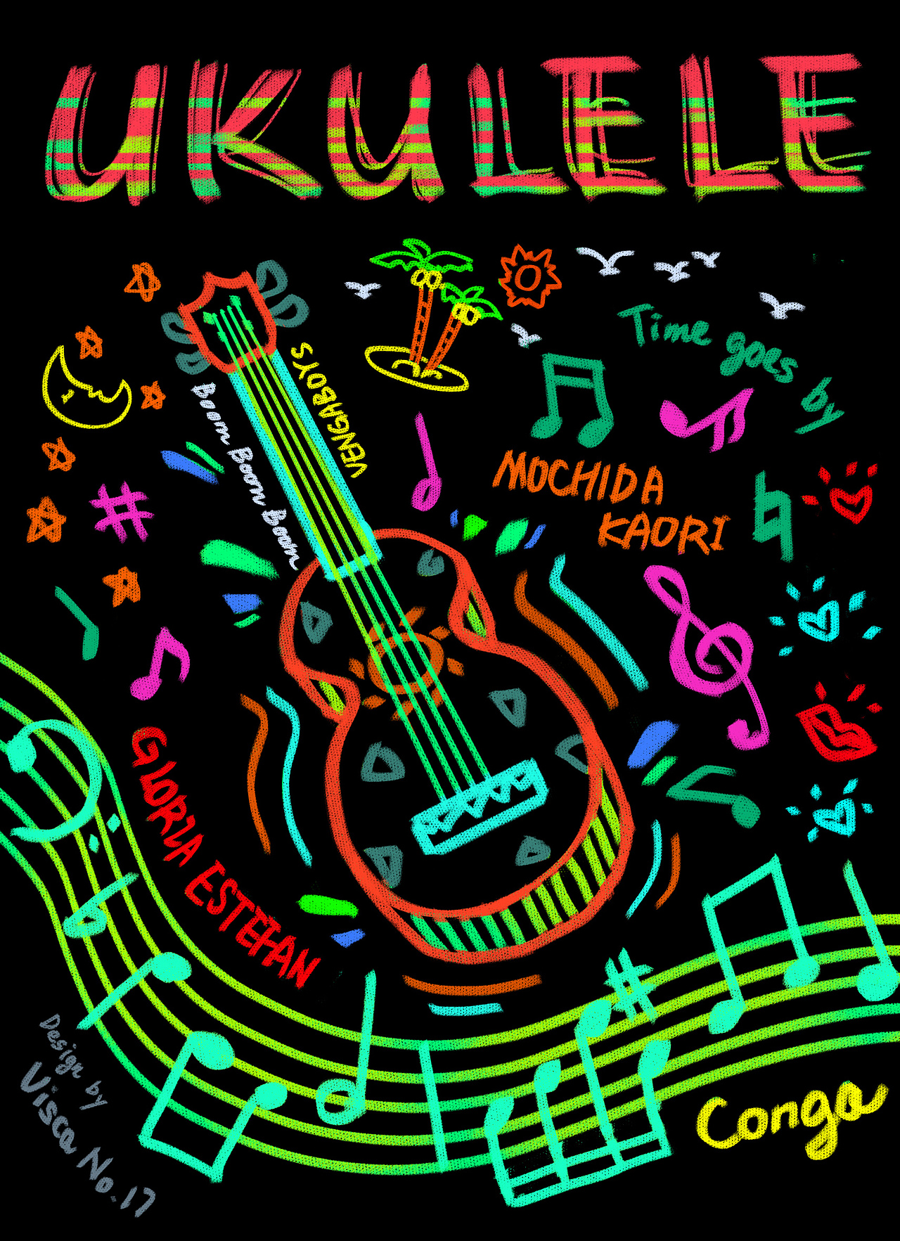 音乐 - 艳丽的涂鸦