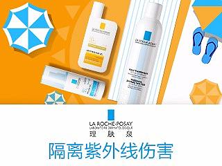 电商天猫淘宝 京东4月防晒闪购活动页首页（web）（个人主页-ZMjcyNzk1MzI=） - 电商 - 站酷设计师Lucia_Zhou原创素材 - 站酷ZCOOL