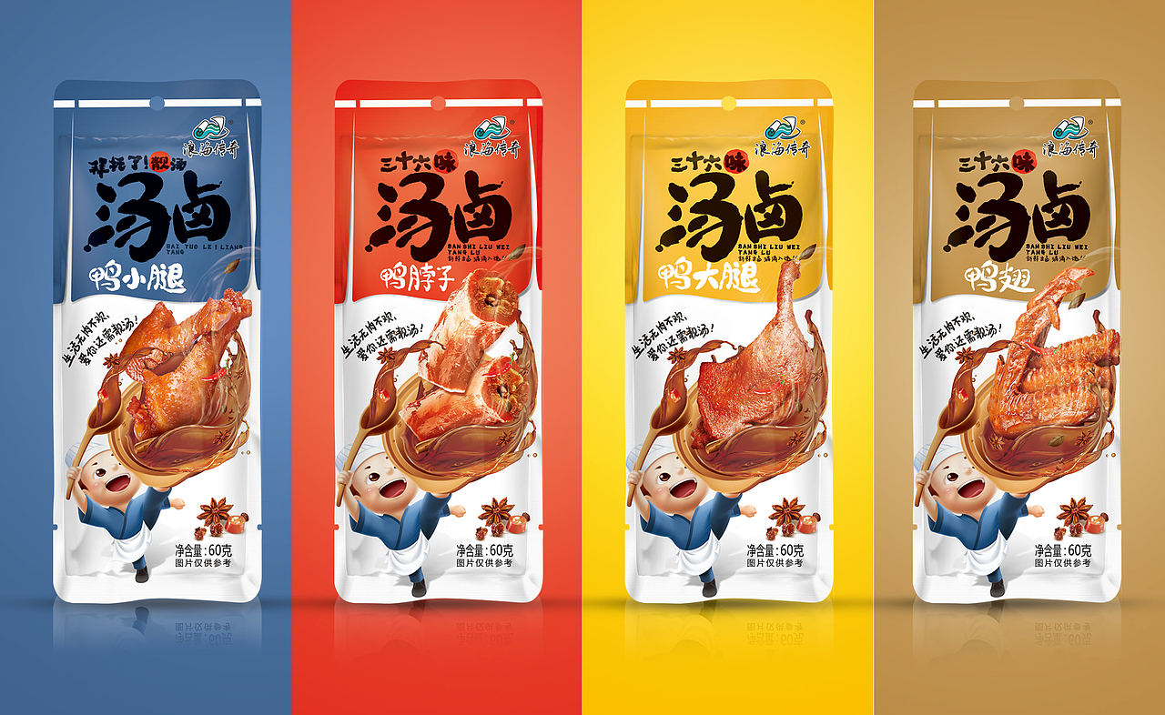 【知行】汤卤制品创意包装设计（图ZMTQwNzc3ODYw） - 品牌 - 站酷设计师知行品牌策划原创素材 - 站酷ZCOOL