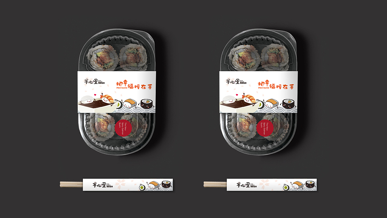 无野全案案例 | 手心里紫菜包饭（图ZMTYyNDk2MjIw） - 品牌 - 站酷设计师无野品牌策划原创素材 - 站酷ZCOOL