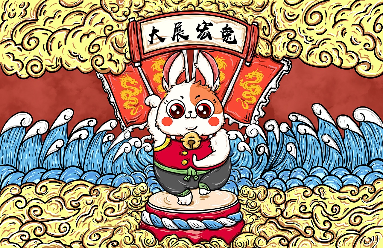 国潮风格插画练习