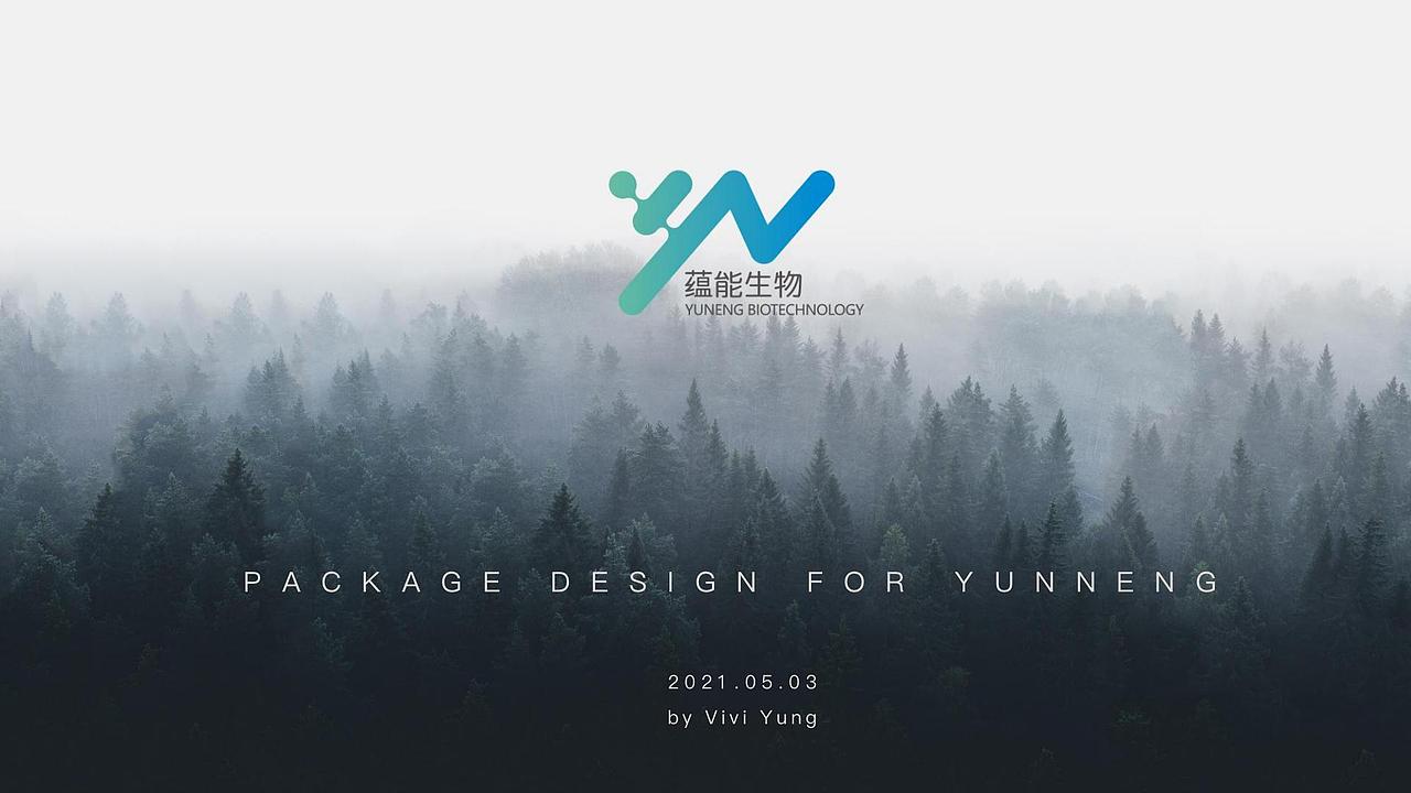 蕴能生物美容饮品包装设计（图ZMjc0MzI3Nzg0） - 包装 - 站酷设计师伟儿monster原创素材 - 站酷ZCOOL