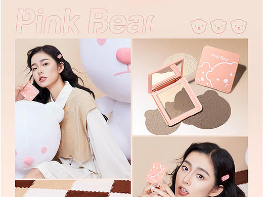 pink bear美妆