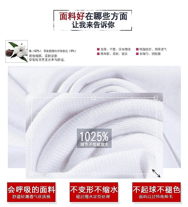 长袖T恤详情页（图ZNjM3OTQ0MTI=） - 运营设计 - 站酷设计师欣欣设计站原创素材 - 站酷ZCOOL