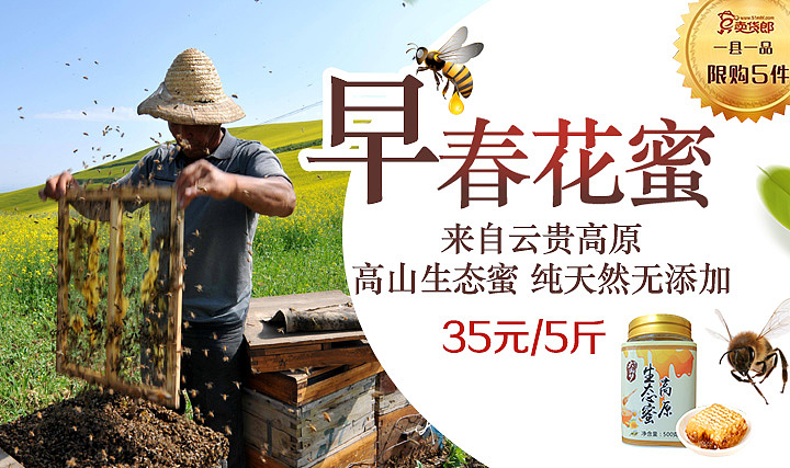 商城banner水果食品類紅棗蘋果小龍蝦（圖ZMTAyNDY3MzY4） - 海報(bào) - 站酷設(shè)計(jì)師易易易易易5原創(chuàng)素材 - 站酷ZCOOL