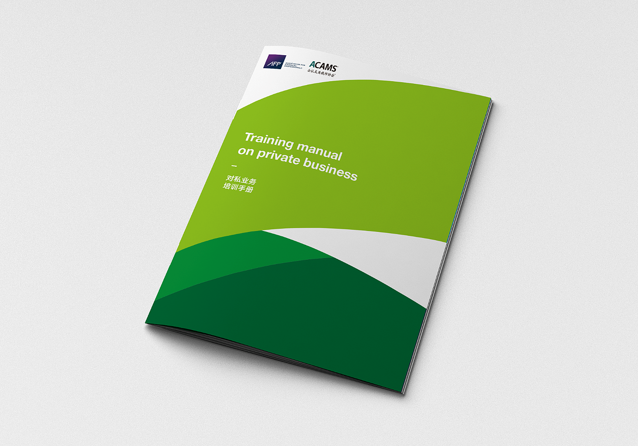 画册 金融公司（图ZMTQ5Mjc3NzI4） - 书籍/画册 - 站酷设计师睿品画册设计原创素材 - 站酷ZCOOL