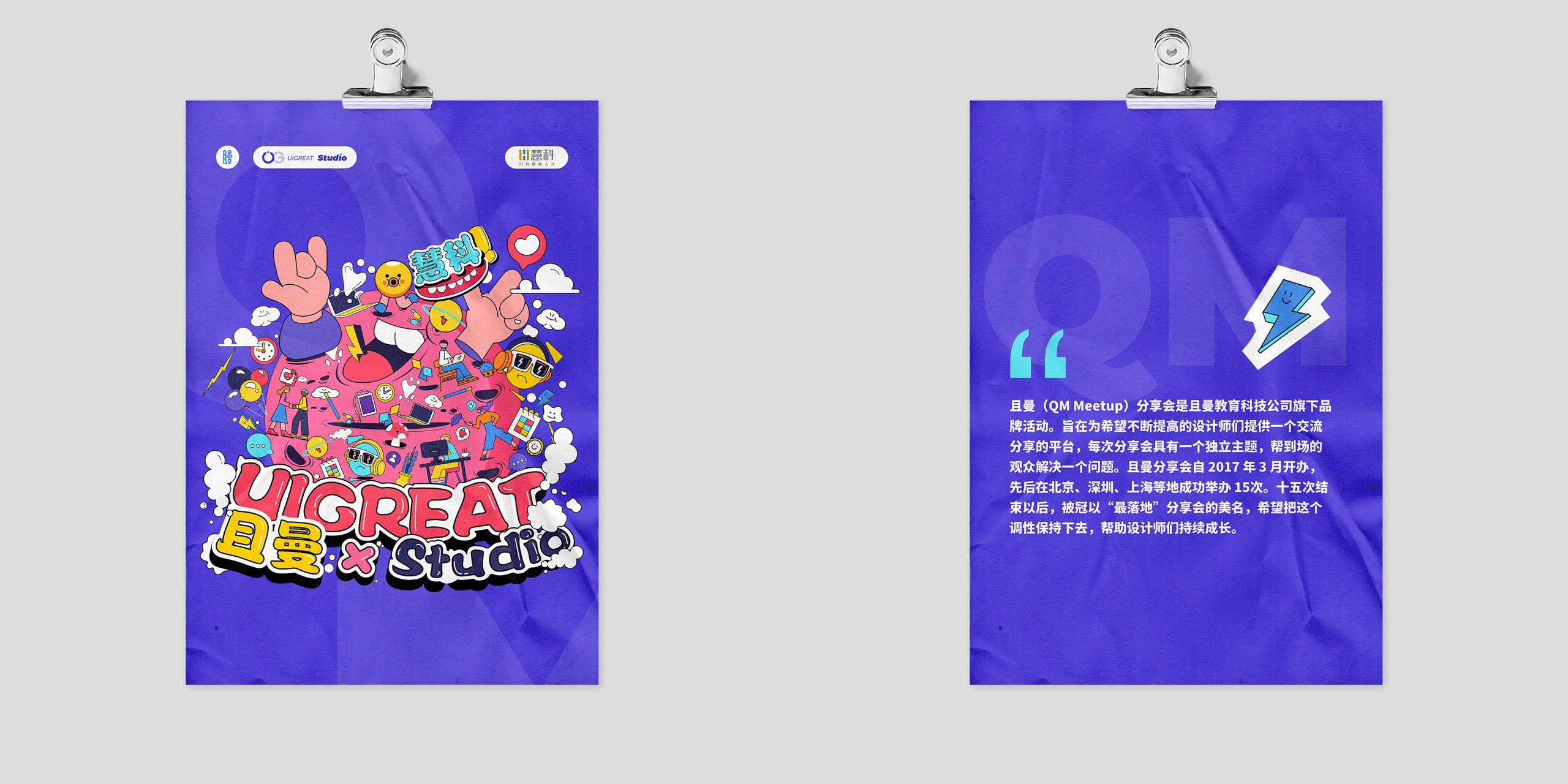 2019插画视觉总结（图ZMTkxNTU2ODY0） - 商业插画 - 站酷设计师鱼白白7原创素材 - 站酷ZCOOL