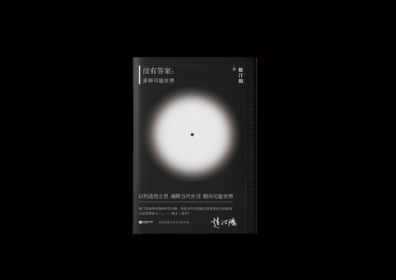 书籍封面设计2（图ZMjE3MDcxODEy） - 书籍/画册 - 站酷设计师亚设中创文化传播原创素材 - 站酷ZCOOL