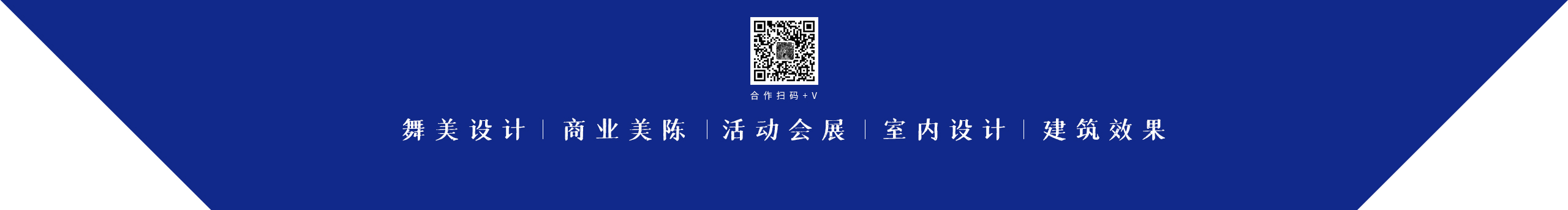余一期活动设计的个人主页（封面预览） - 主页封面设置 - 站酷设计师余一期活动设计原创素材 - 站酷ZCOOL