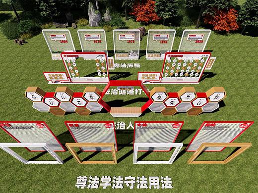 法治公园标牌源文件设计案例分享