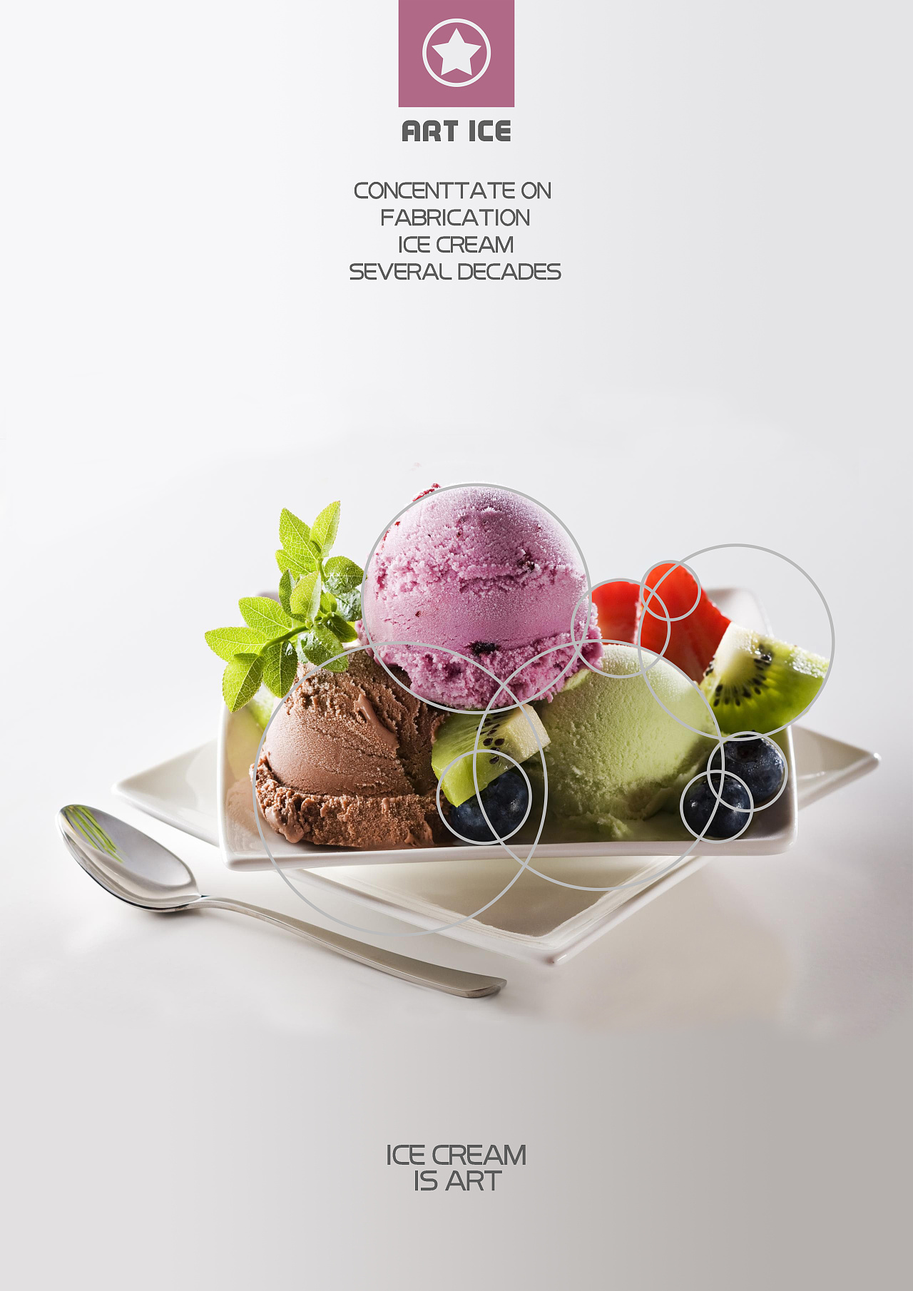 雪糕雪糕雪糕dm宣传