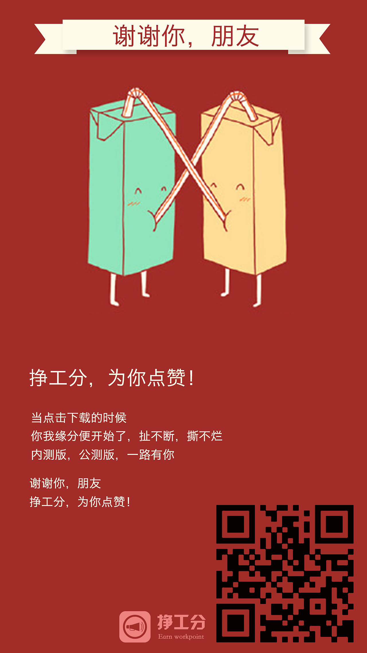 扁平化小插画，有些借鉴了喔（图ZMjY3MDI0NTY=） - 信息图表 - 站酷设计师86325原创素材 - 站酷ZCOOL