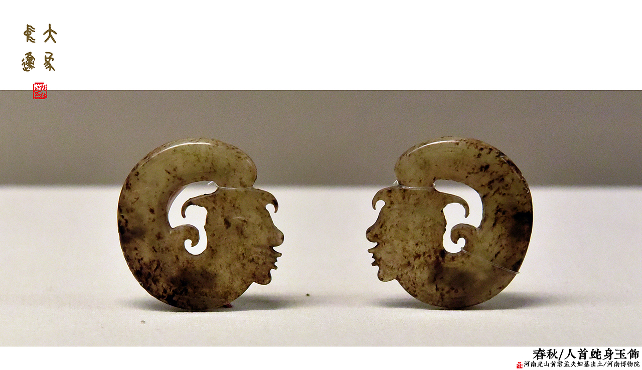 大象中原——河南历史文化展