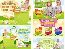 母婴类天猫淘宝详情页
