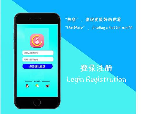 手机APP打包长图展示