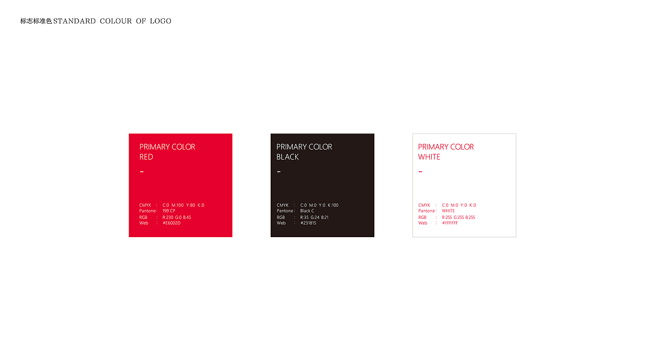 鹅烧烧品牌全案（图ZMTY1MjYyNTA0） - 品牌 - 站酷设计师LJR蜗牛妹_6原创素材 - 站酷ZCOOL