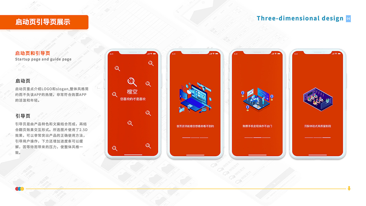 2019作品集（图ZMTY1ODY1NDIw） - 电商 - 站酷设计师我在梦里做设计原创素材 - 站酷ZCOOL