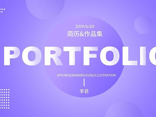 2019-作品集（个人主页-ZMzgwNjQ5Mjg=） - 门户网站 - 站酷设计师Z38119411原创素材 - 站酷ZCOOL