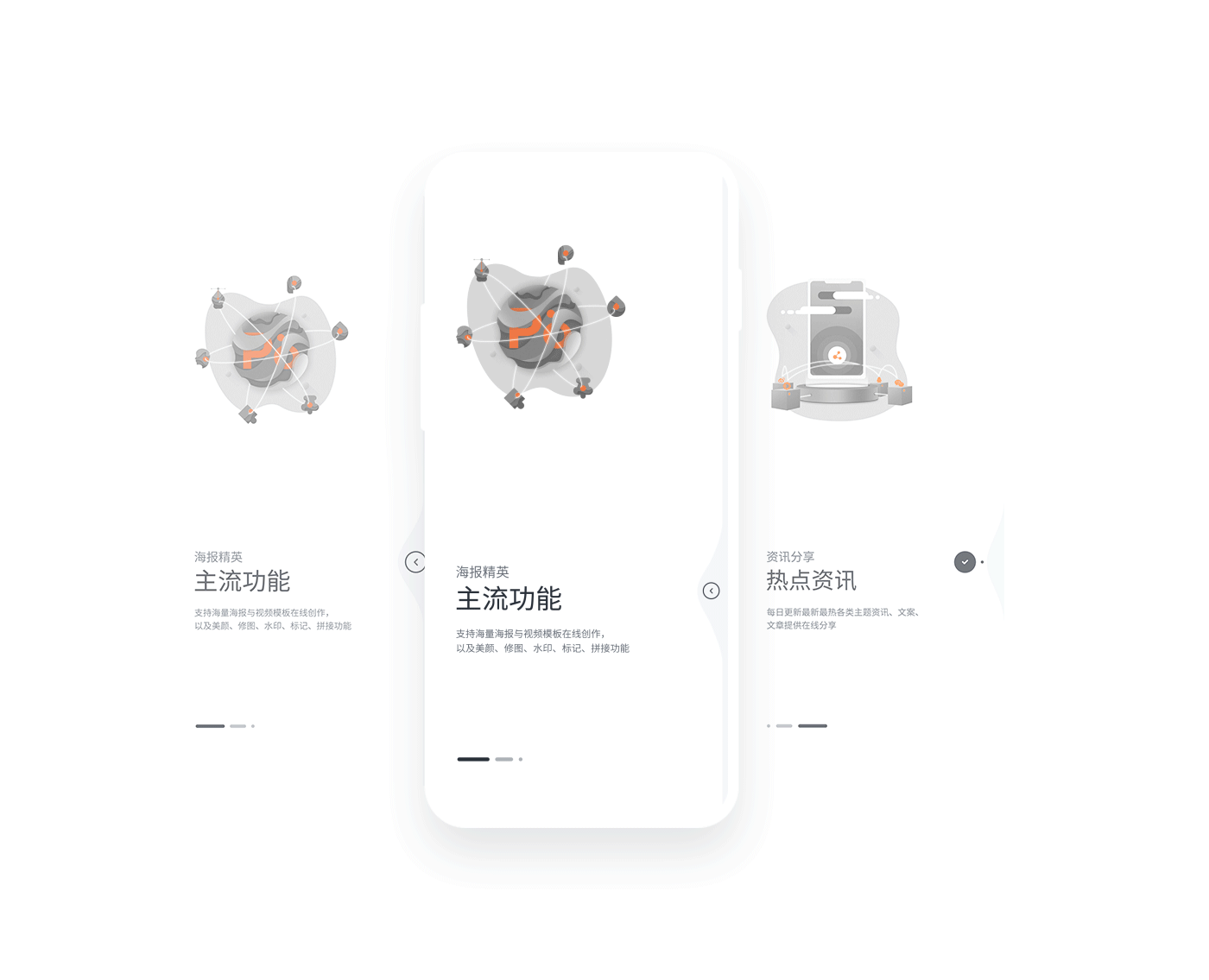 2019年作品总结（图ZMTkzNDI1OTc2） - 软件界面 - 站酷设计师游达原创素材 - 站酷ZCOOL