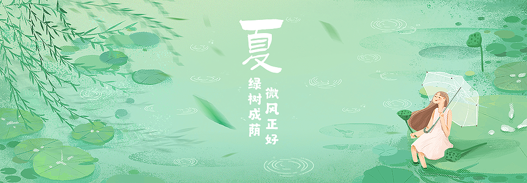 QQ邮箱端午节（图ZMjEzODU0Njg4） - 商业插画 - 站酷设计师蚂蚁树原创素材 - 站酷ZCOOL