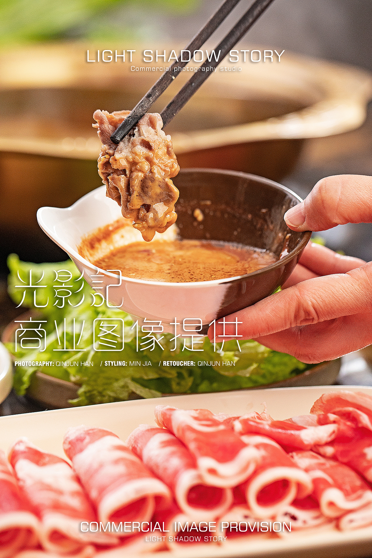 【视频】| 如牧草原 ✖ 光影记-羊肉卷、手把肉视频（图ZMjU1NjQ2NzA4） - 短片 - 站酷设计师光影记摄影工作室原创素材 - 站酷ZCOOL