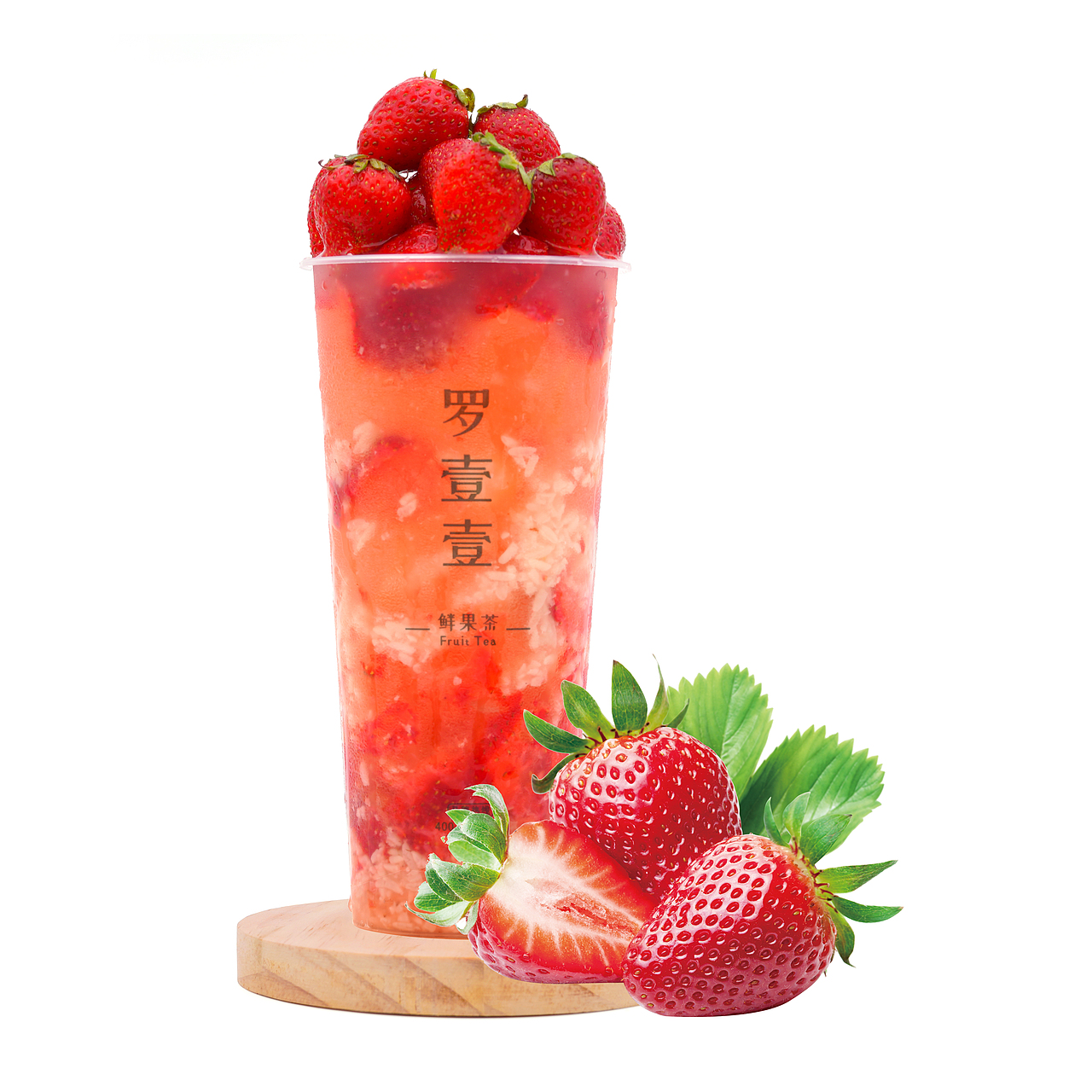 水果茶饮品拍摄（图ZMjY0MDQzNzY0） - 美食摄影 - 站酷设计师阿峰摄影原创素材 - 站酷ZCOOL