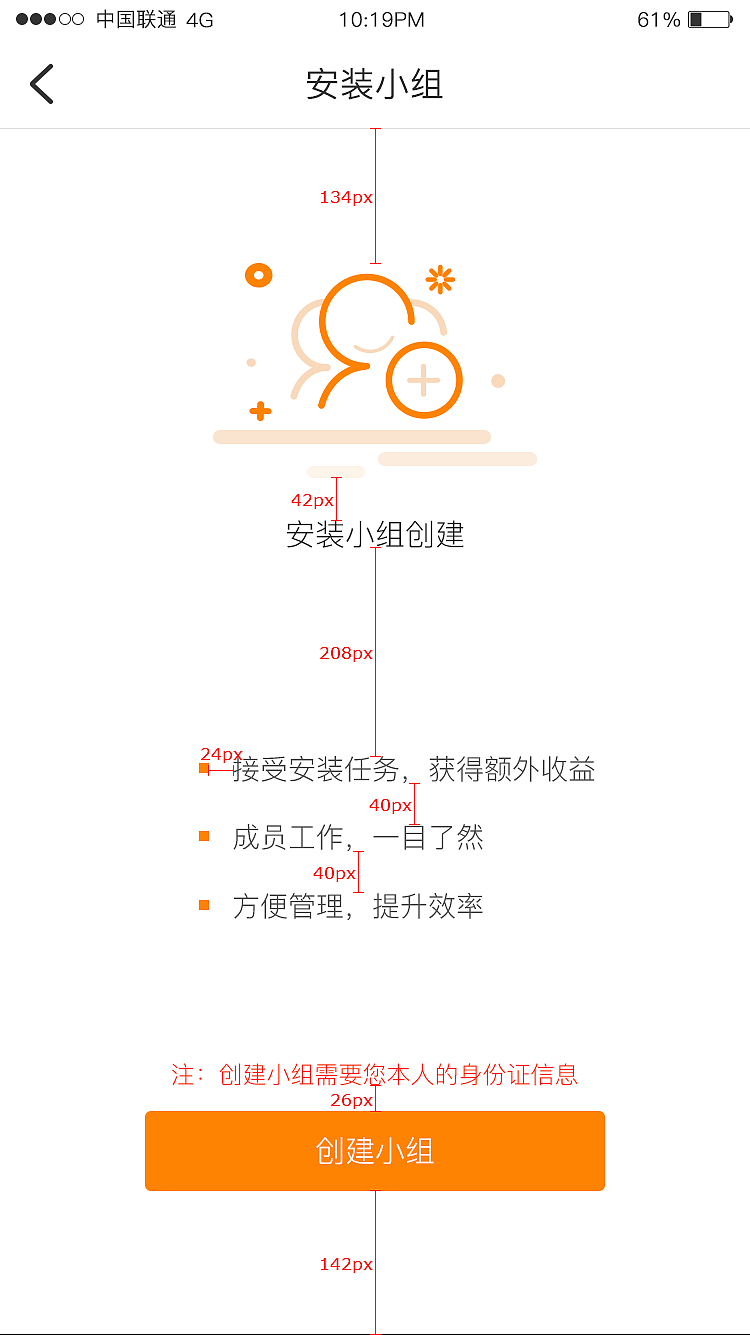 广告APP（图ZMTI2Nzc5MDc2） - APP界面 - 站酷设计师lovermai原创素材 - 站酷ZCOOL