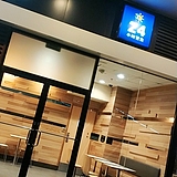 席巴浪酷熊XO的头像