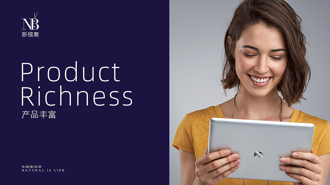 新视商（图ZMTg2NDIyMjEy） - 海报 - 站酷设计师jortt23原创素材 - 站酷ZCOOL