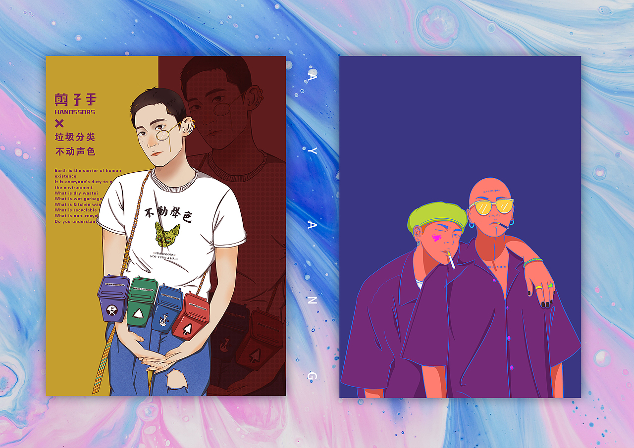 2019——2020(插画总结)