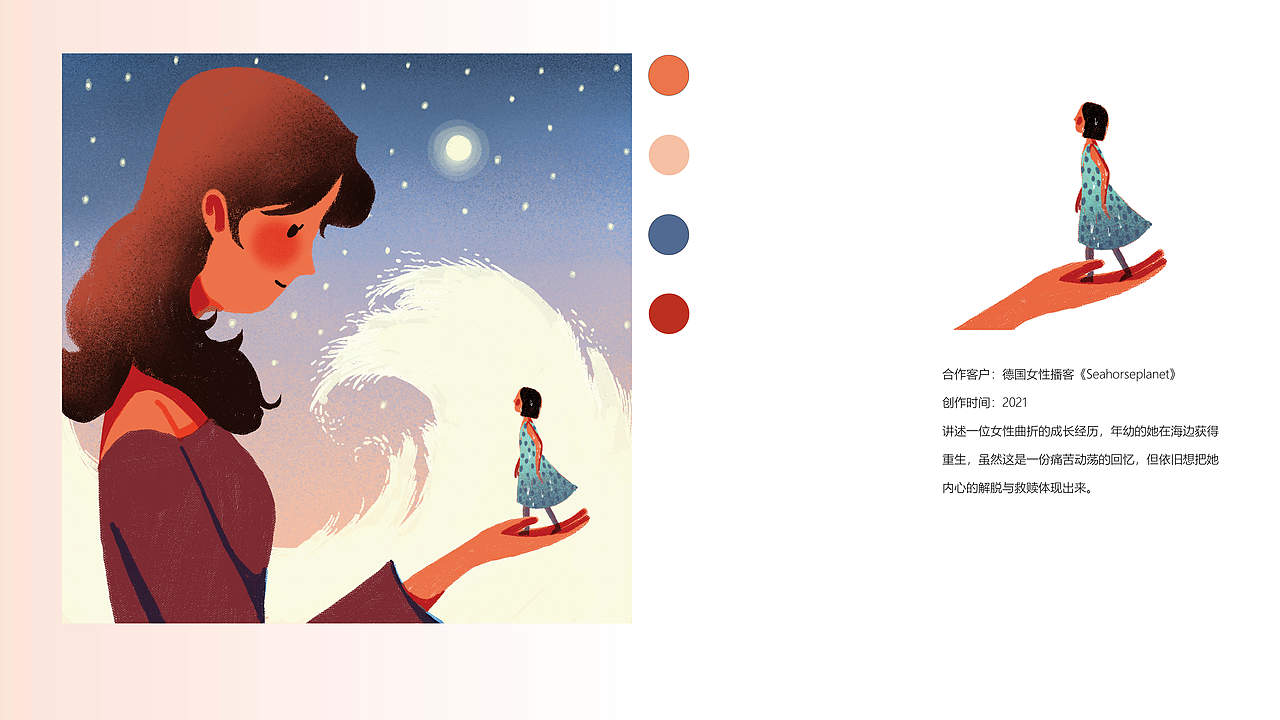 Lan Niki 的作品集（图ZMjkxNjExNzk2） - 商业插画 - 站酷设计师蓝枭NIKI原创素材 - 站酷ZCOOL