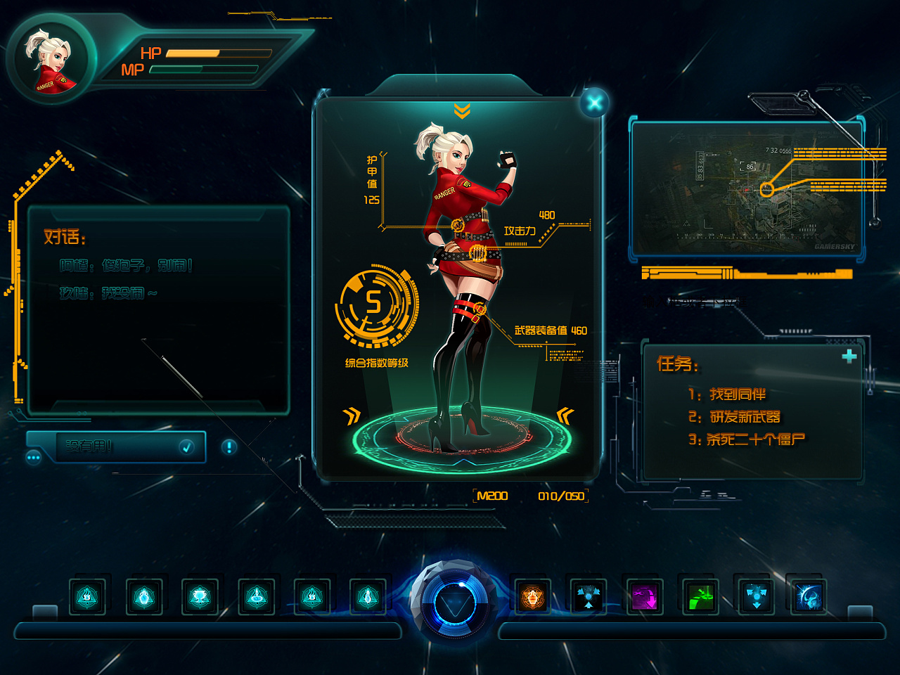 游戏界面(原创)|ui|游戏ui|lqdq - 原创作品 - 站酷 (zcool)