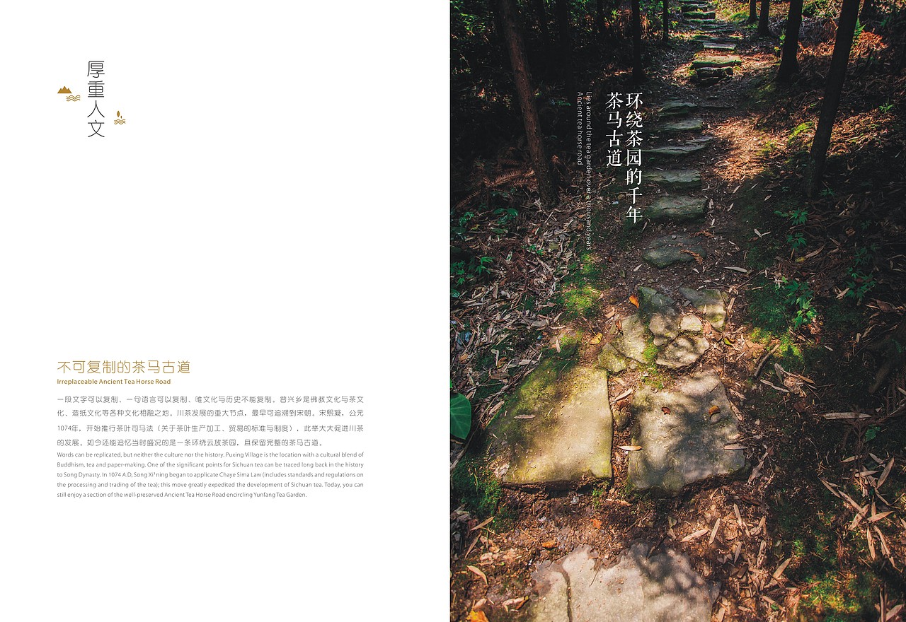 画册（图ZODA0NDIzMDg=） - 书籍/画册 - 站酷设计师木na原创素材 - 站酷ZCOOL