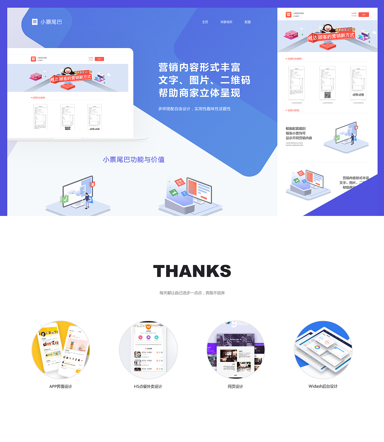 2017作品集（图ZMTA4NDg0NTgw） - 其他UI - 站酷设计师Solami原创素材 - 站酷ZCOOL